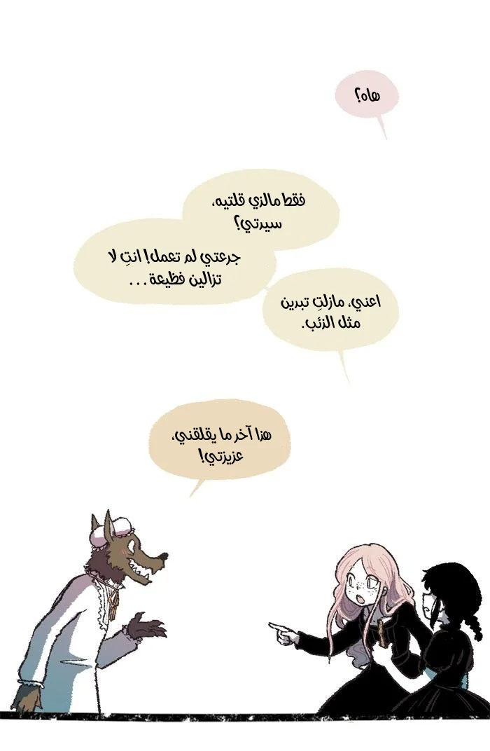 Read Hooky AR Manga Online