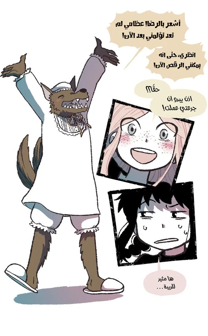 Read Hooky AR Manga Online