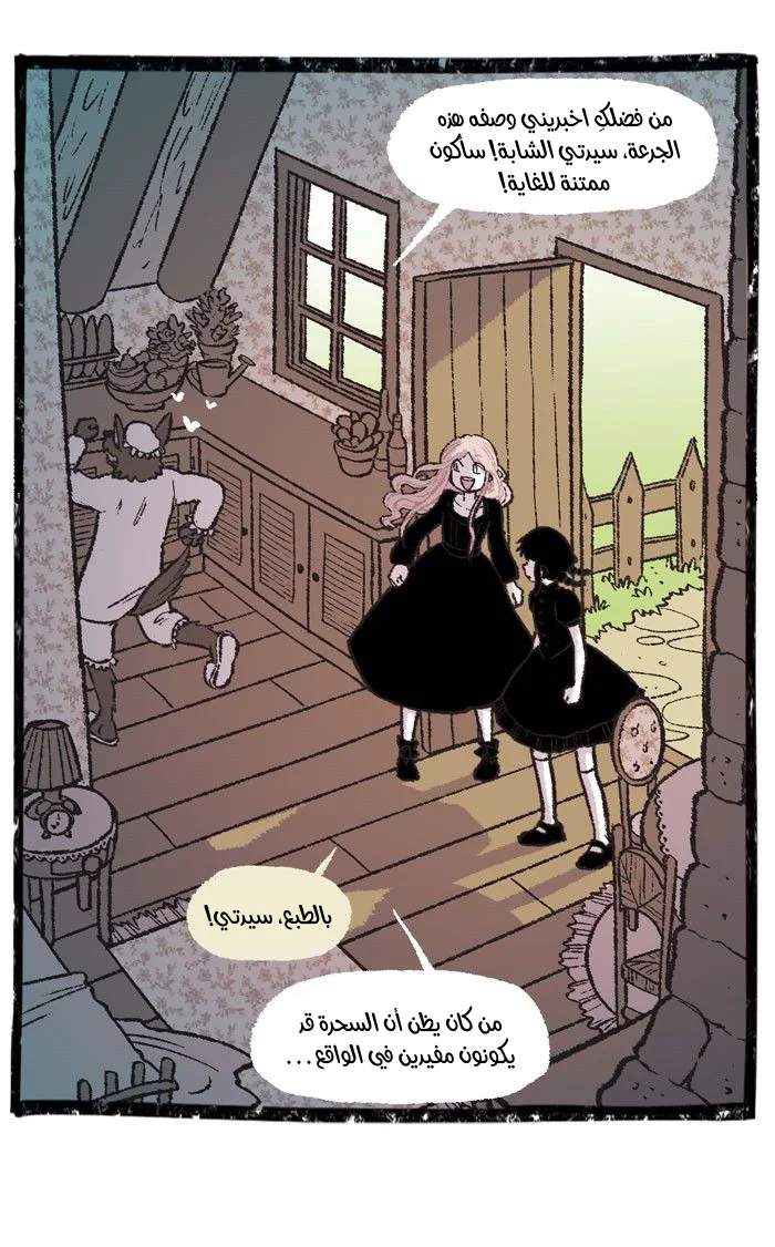 Read Hooky AR Manga Online