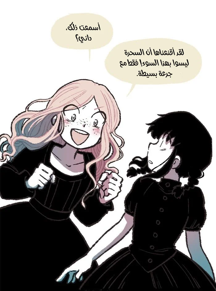 Read Hooky AR Manga Online