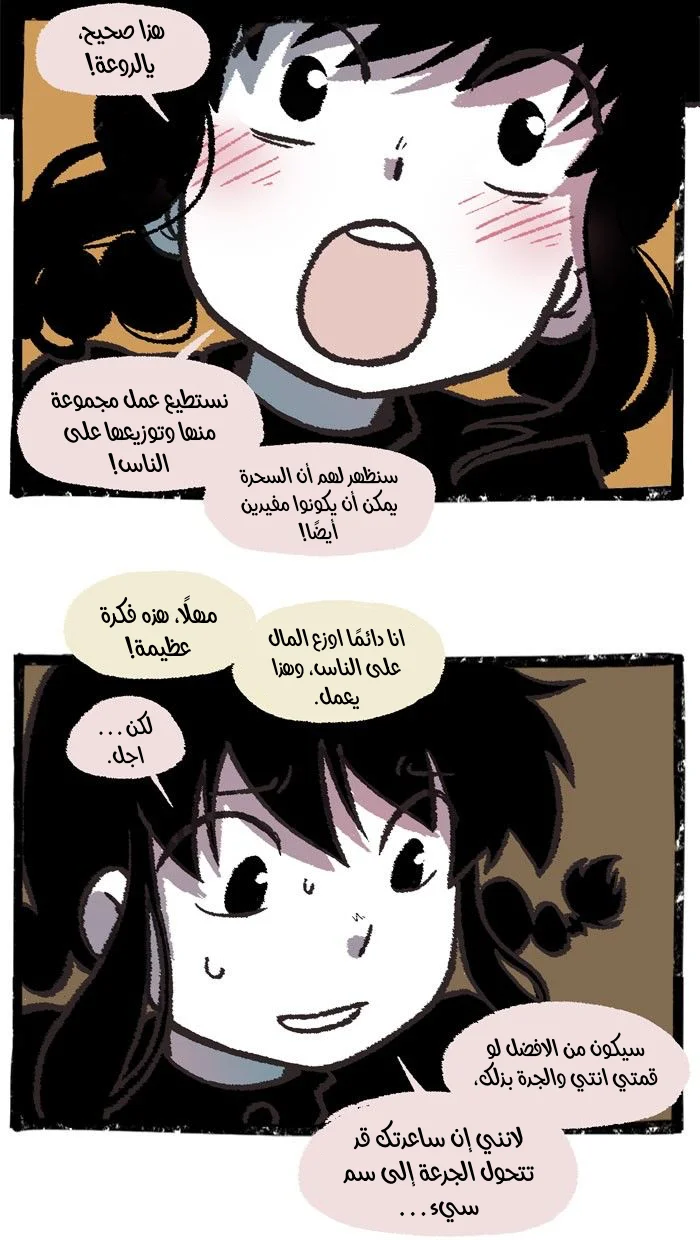 Read Hooky AR Manga Online