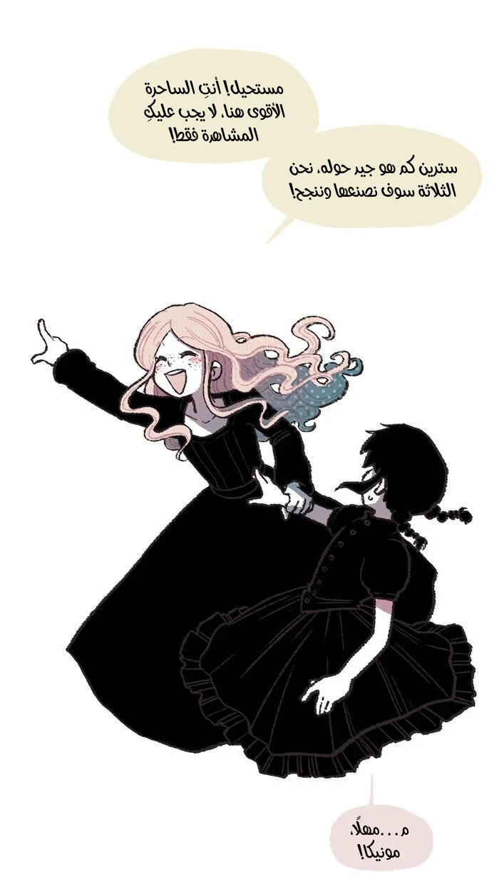 Read Hooky AR Manga Online