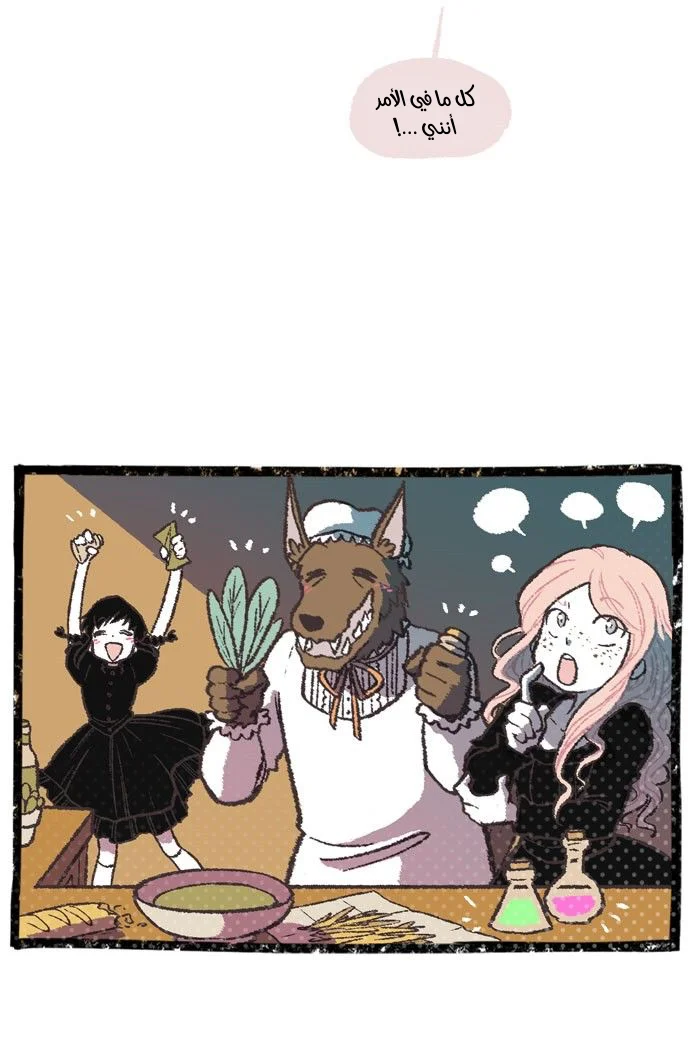 Read Hooky AR Manga Online