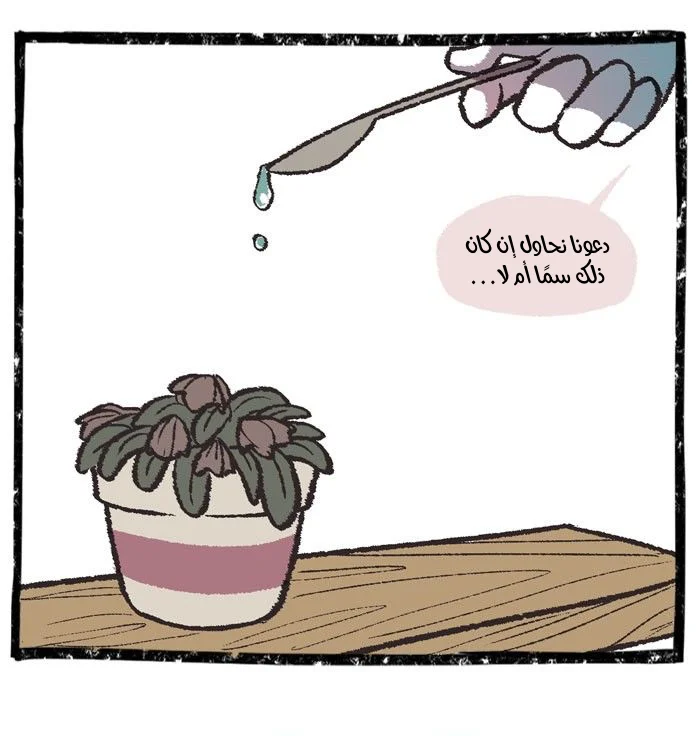 Read Hooky AR Manga Online