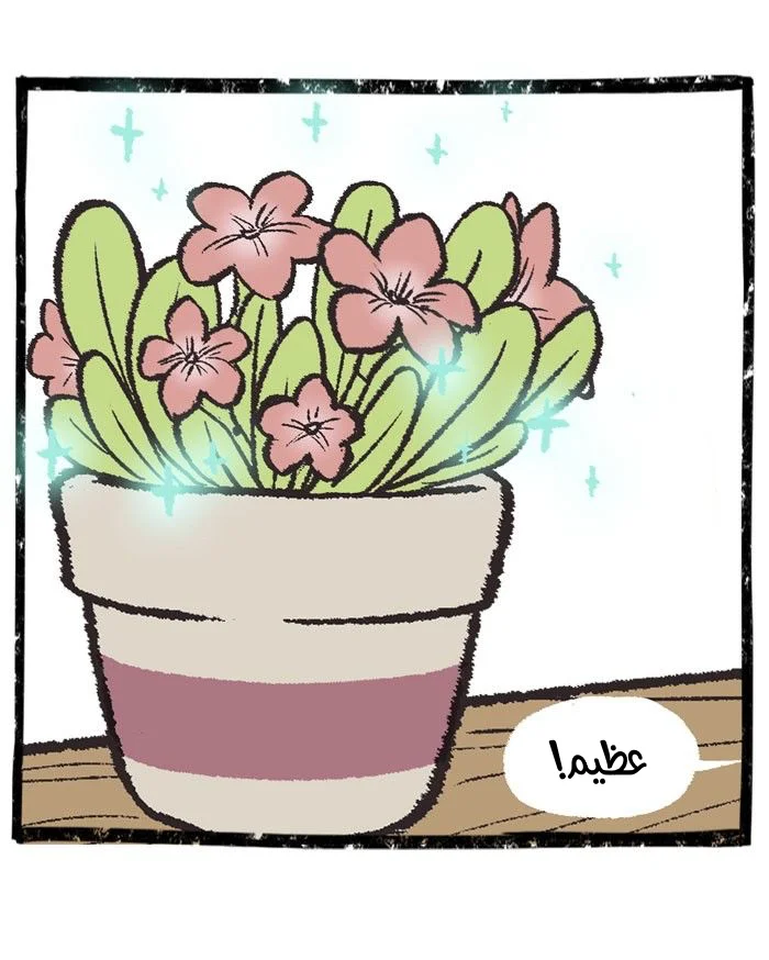 Read Hooky AR Manga Online