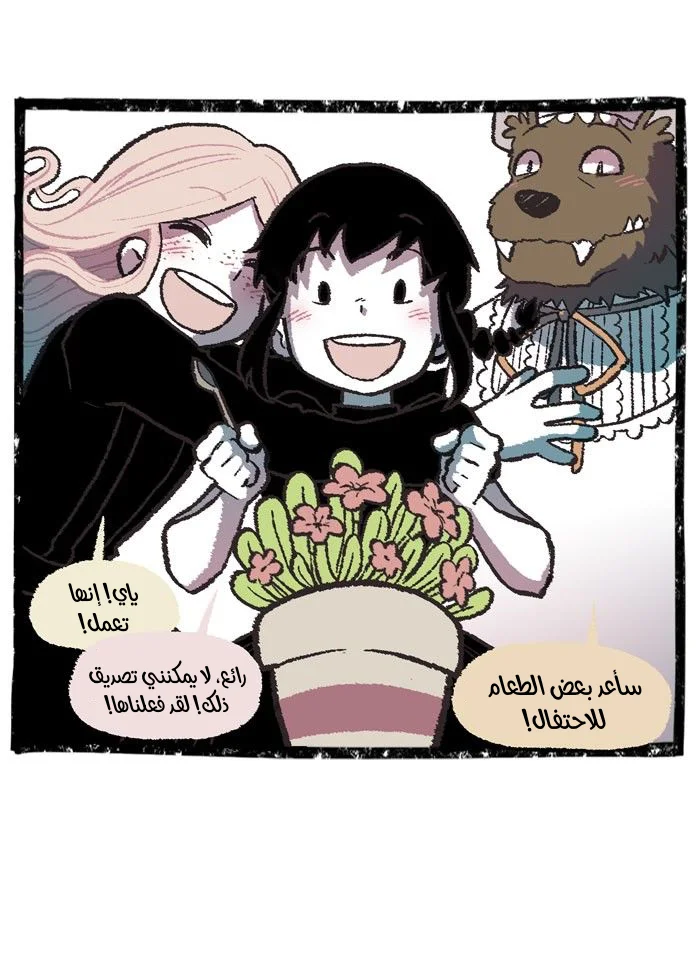 Read Hooky AR Manga Online
