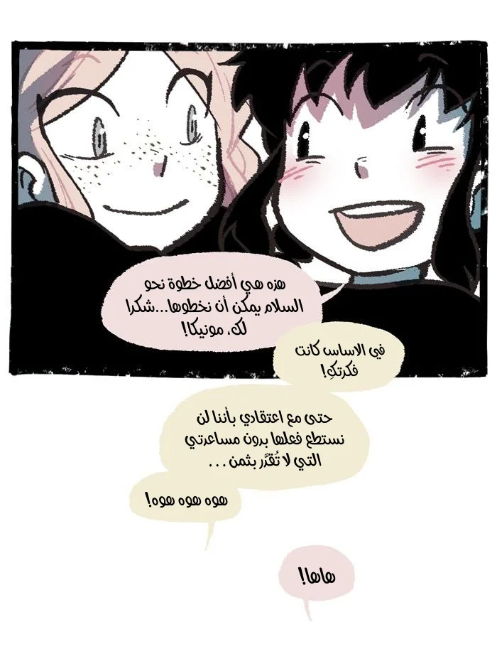 Read Hooky AR Manga Online