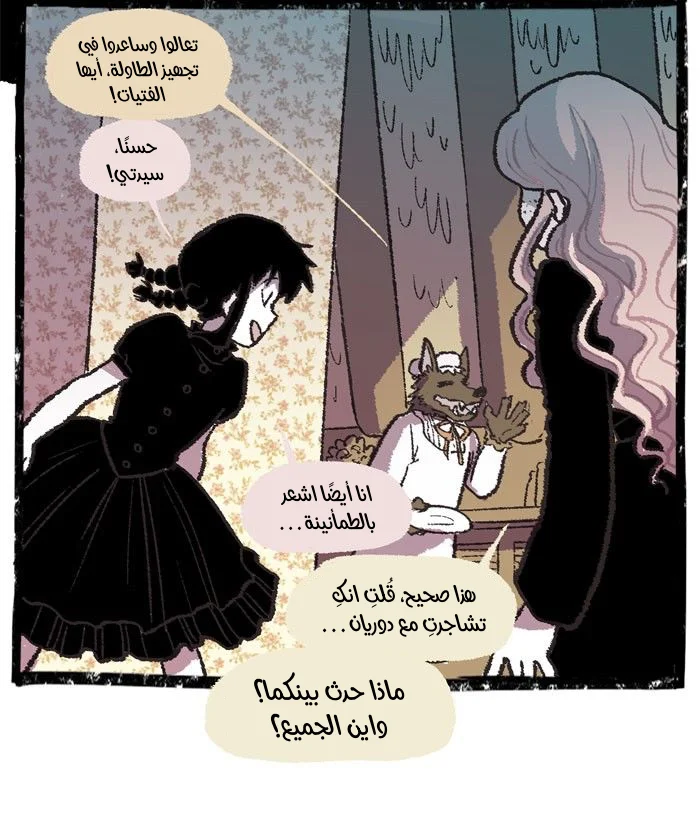 Read Hooky AR Manga Online