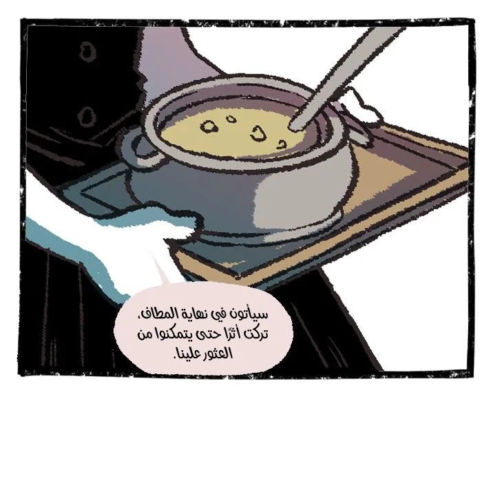Read Hooky AR Manga Online