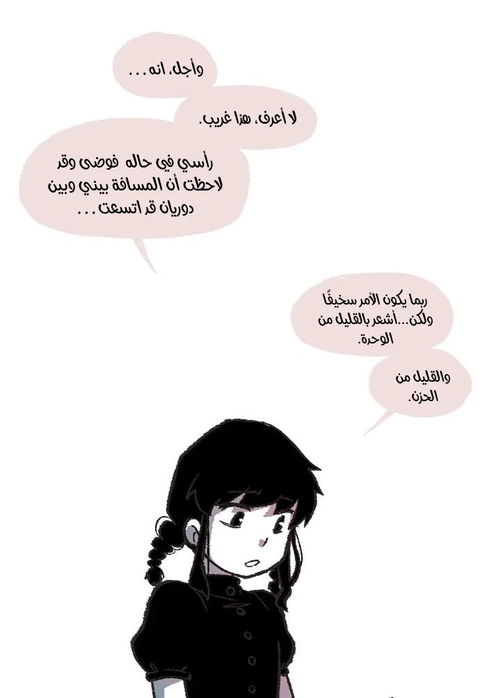 Read Hooky AR Manga Online