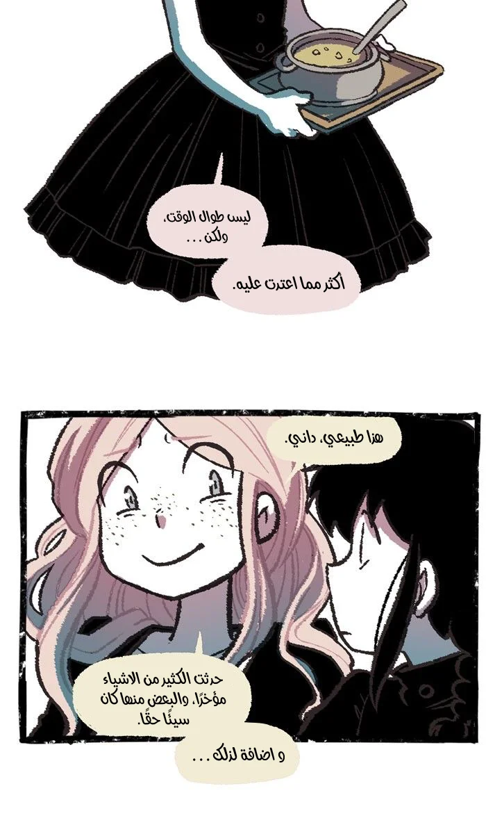 Read Hooky AR Manga Online