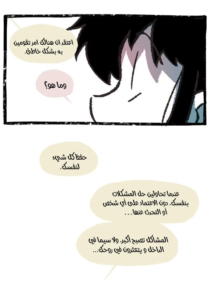 Read Hooky AR Manga Online