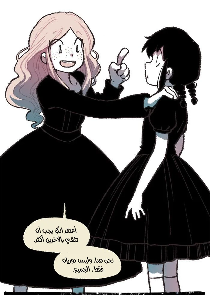 Read Hooky AR Manga Online