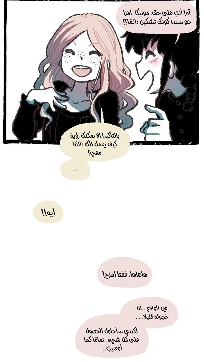 Read Hooky AR Manga Online