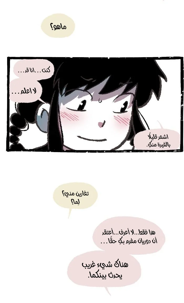 Read Hooky AR Manga Online