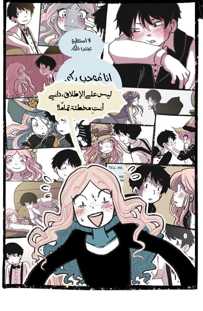 Read Hooky AR Manga Online