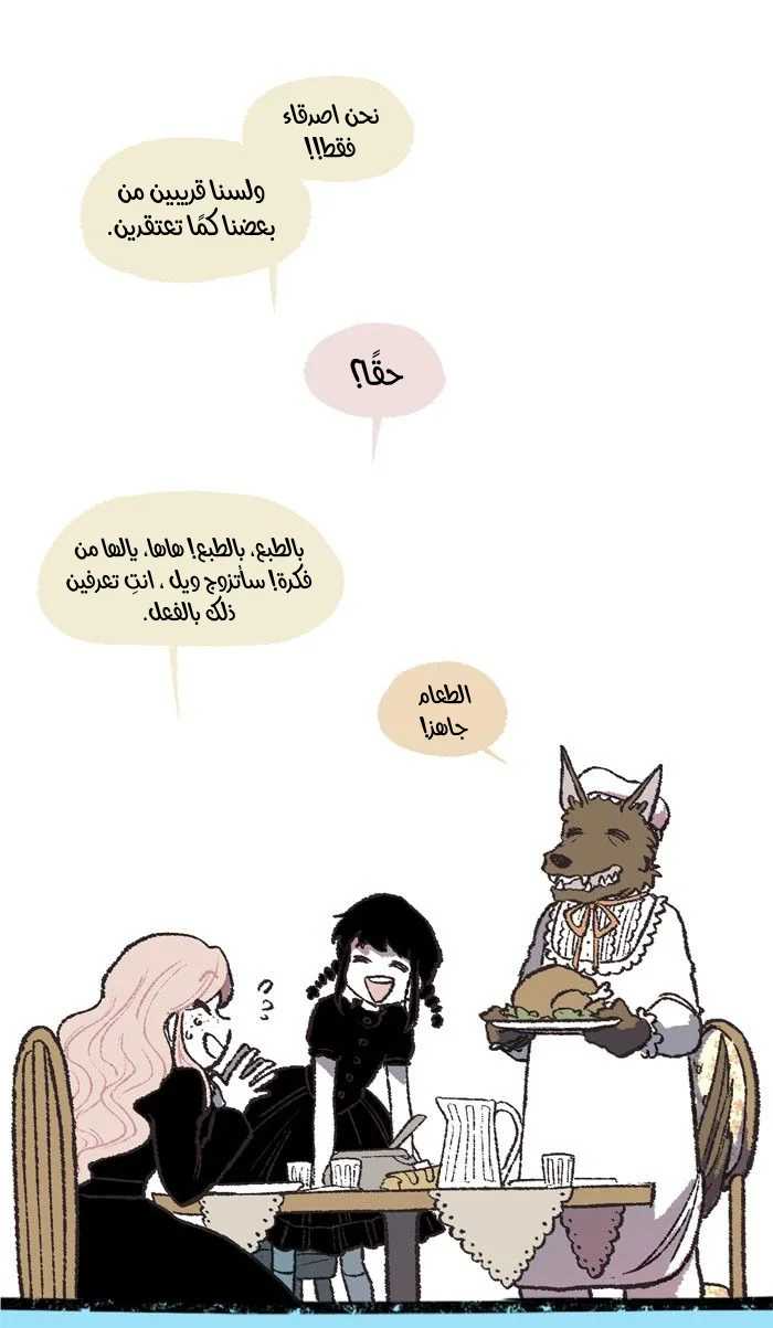 Read Hooky AR Manga Online