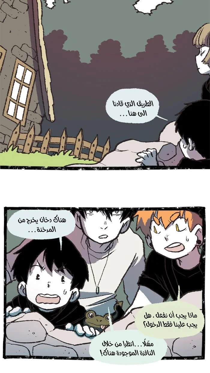 Read Hooky AR Manga Online
