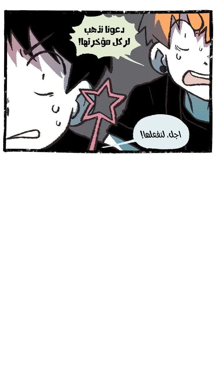 Read Hooky AR Manga Online