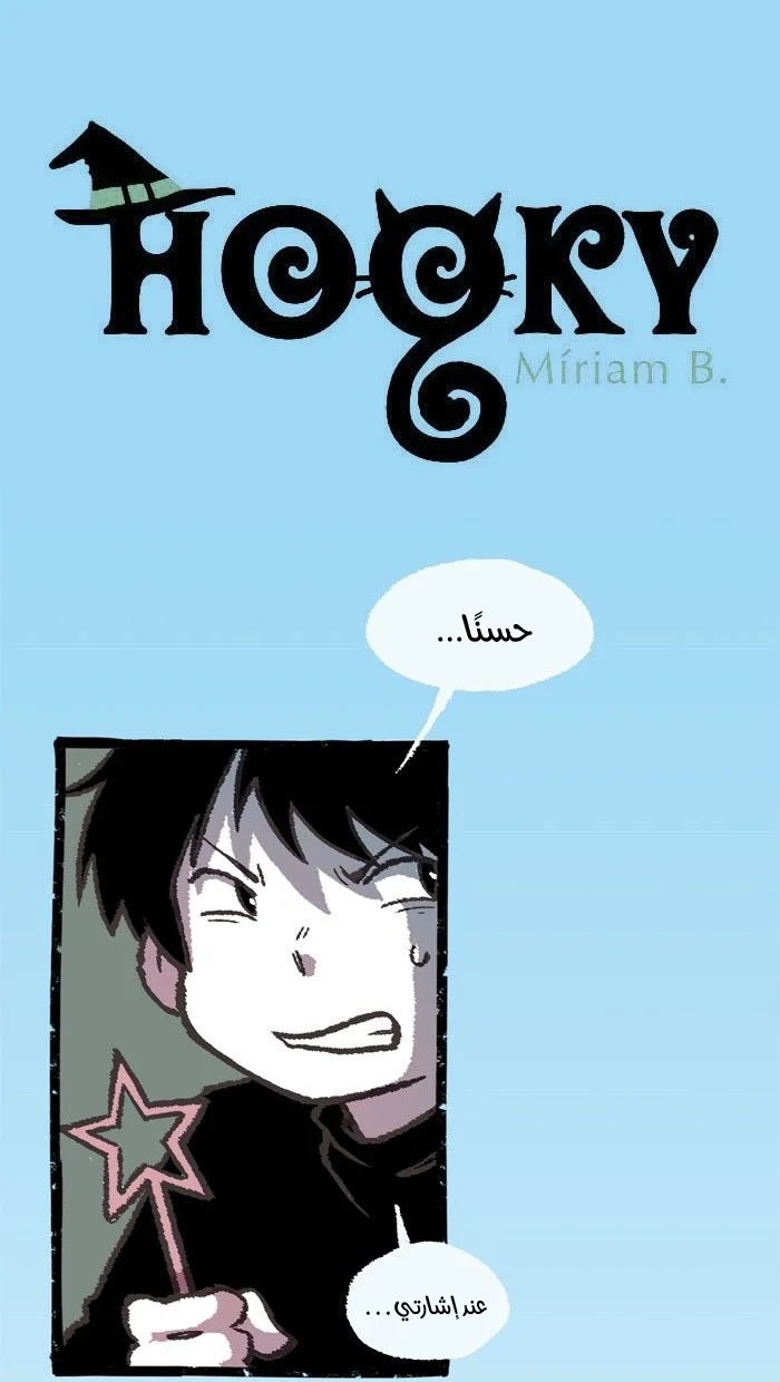 Read Hooky AR Manga Online