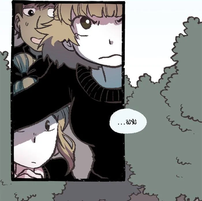 Read Hooky AR Manga Online