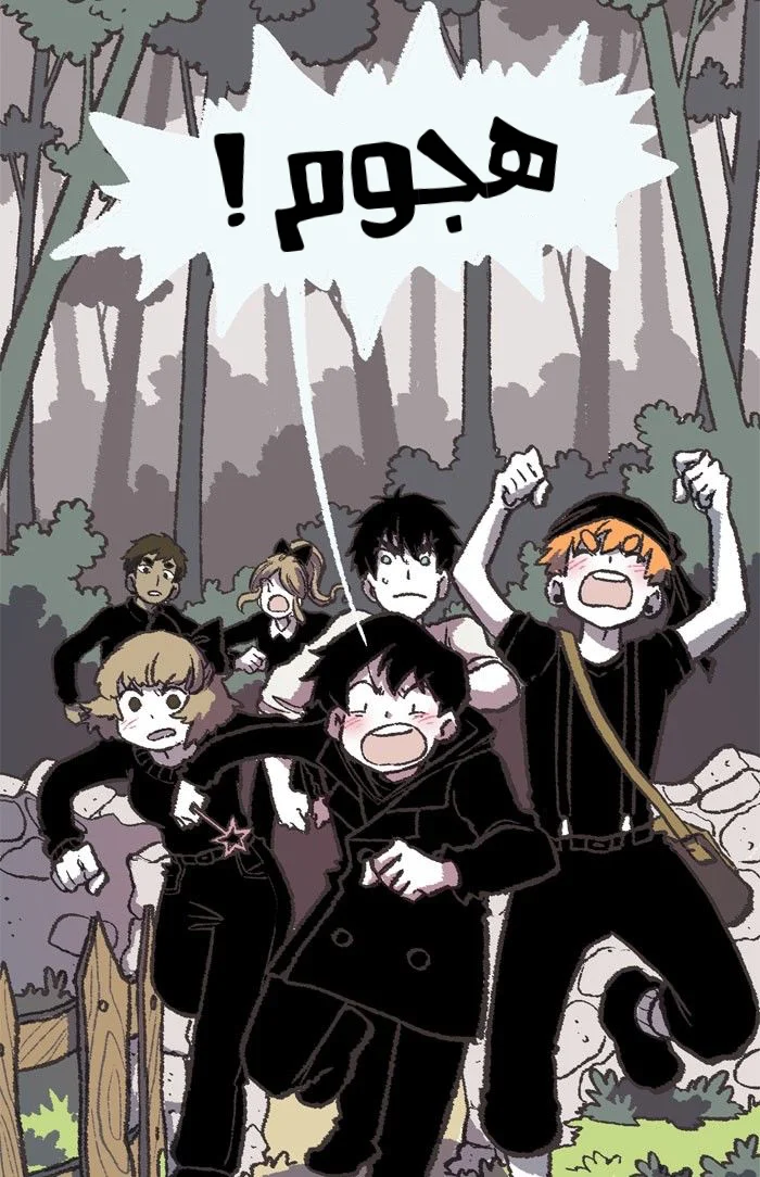 Read Hooky AR Manga Online