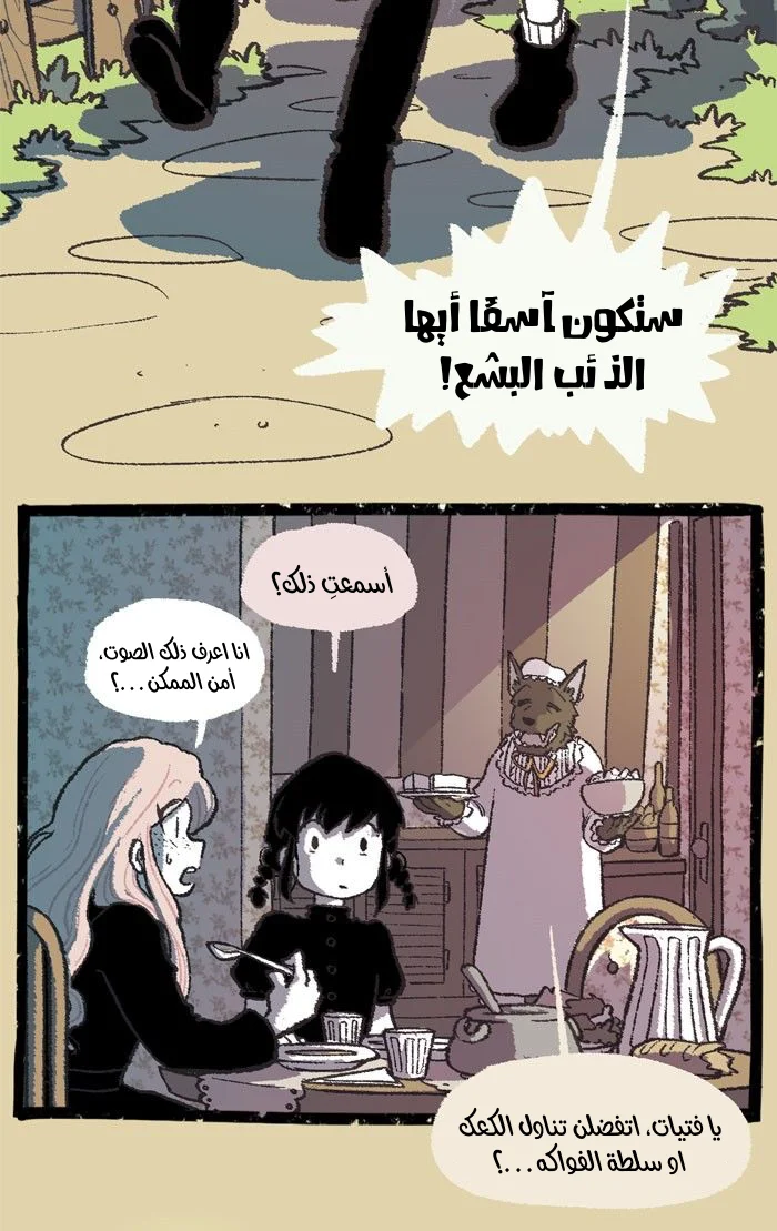 Read Hooky AR Manga Online