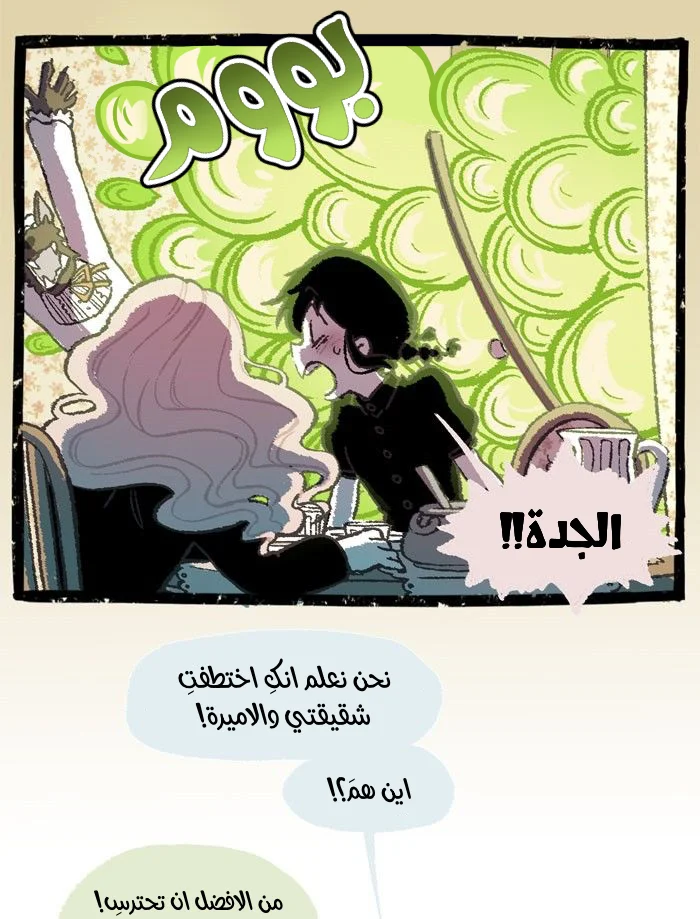 Read Hooky AR Manga Online