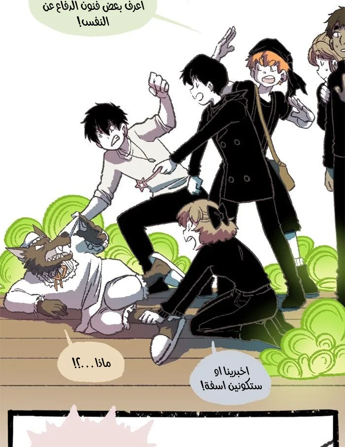 Read Hooky AR Manga Online
