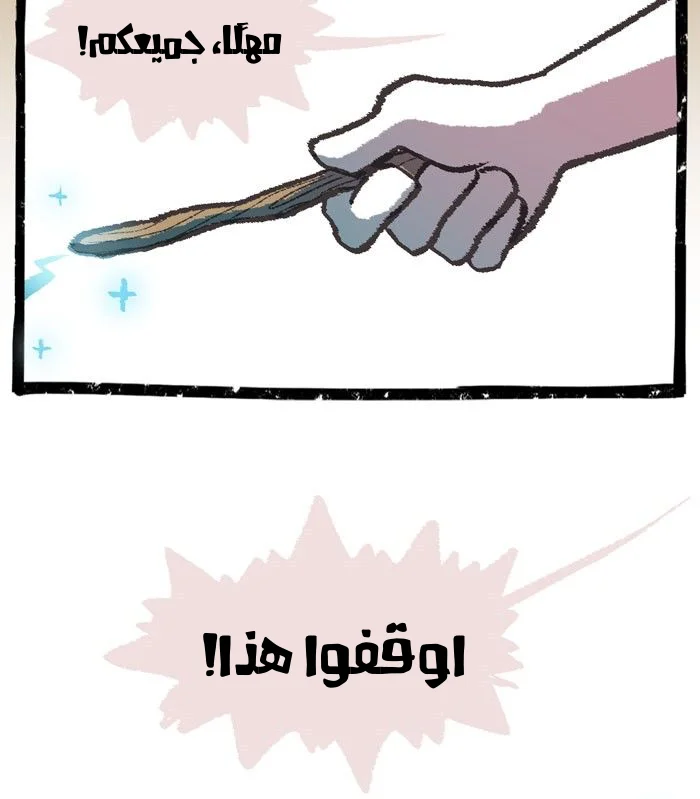 Read Hooky AR Manga Online
