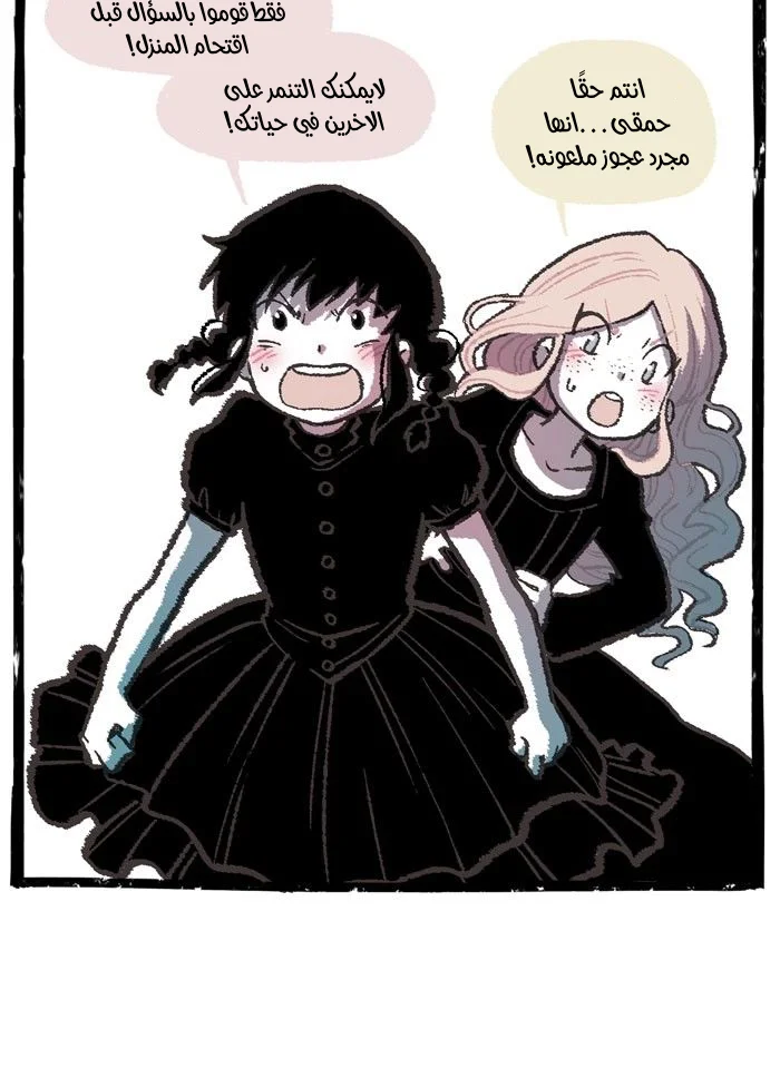 Read Hooky AR Manga Online