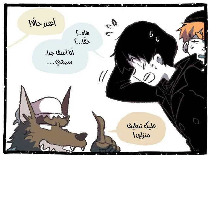 Read Hooky AR Manga Online