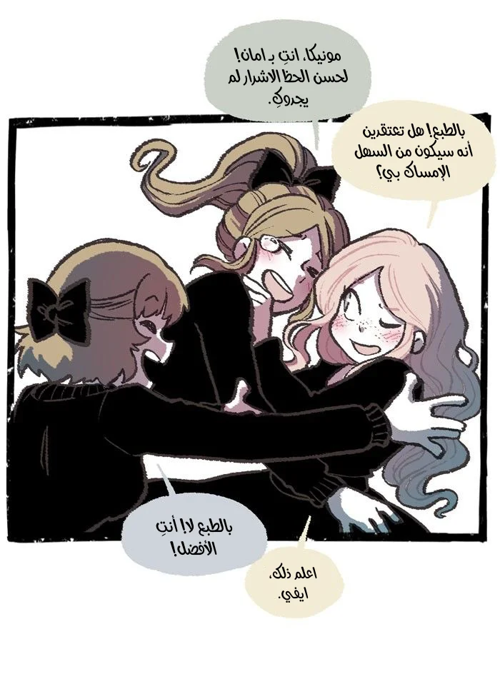 Read Hooky AR Manga Online