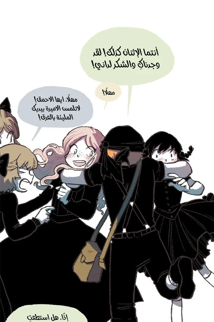 Read Hooky AR Manga Online