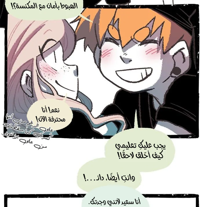 Read Hooky AR Manga Online