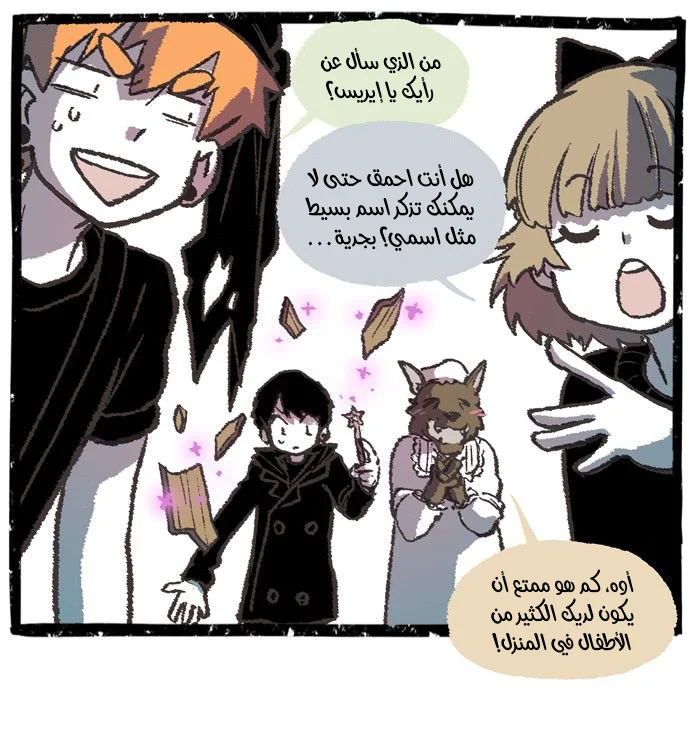 Read Hooky AR Manga Online