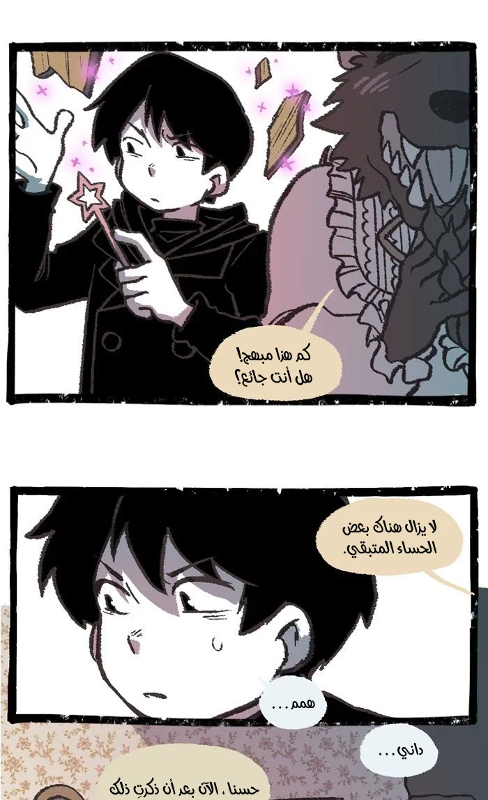 Read Hooky AR Manga Online