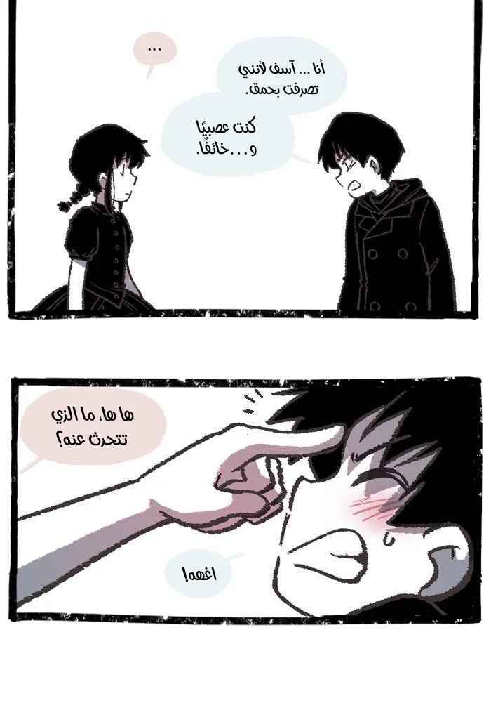 Read Hooky AR Manga Online