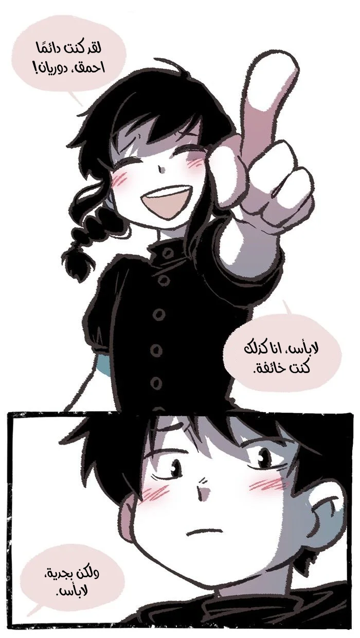 Read Hooky AR Manga Online