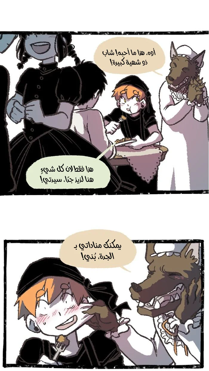 Read Hooky AR Manga Online