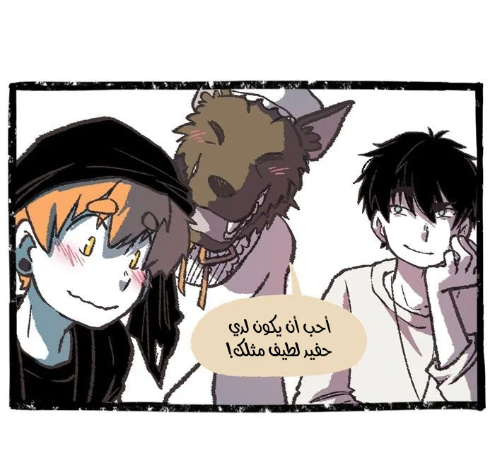Read Hooky AR Manga Online