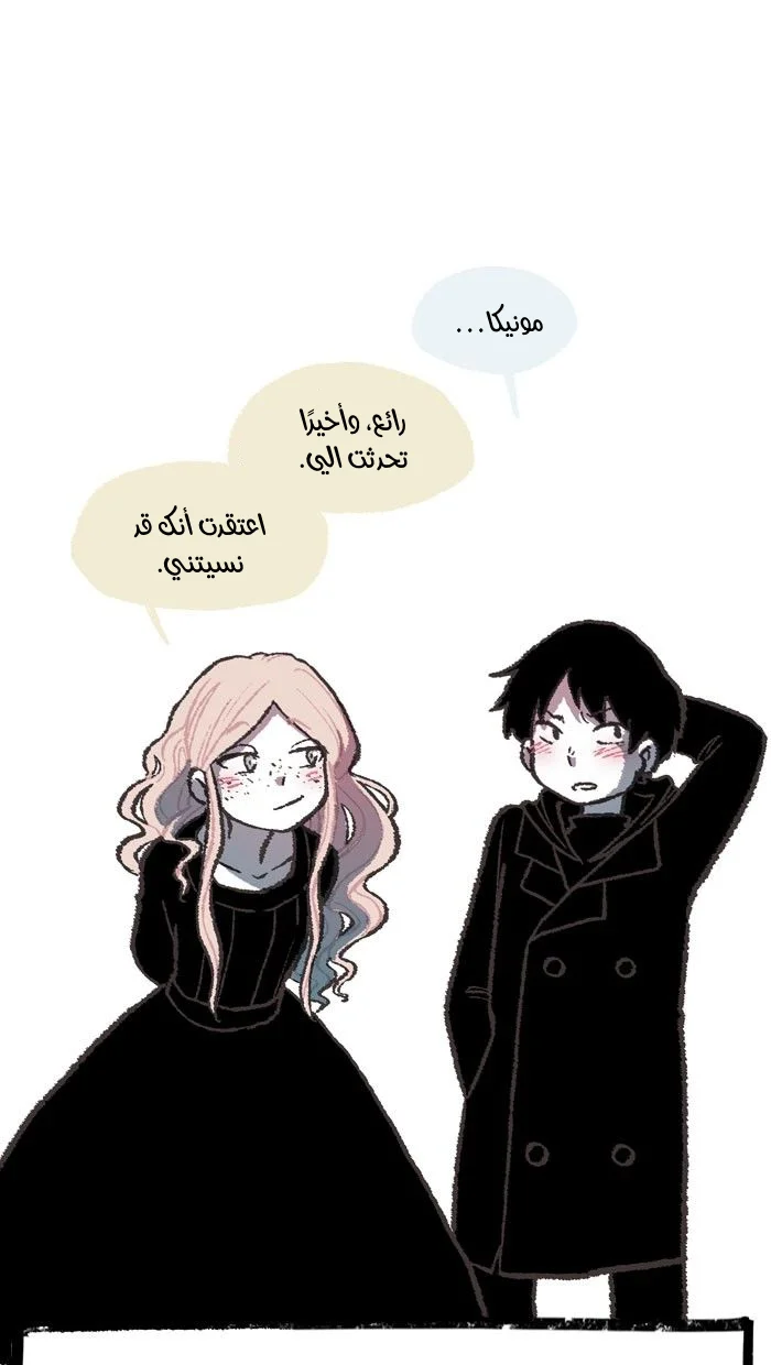 Read Hooky AR Manga Online