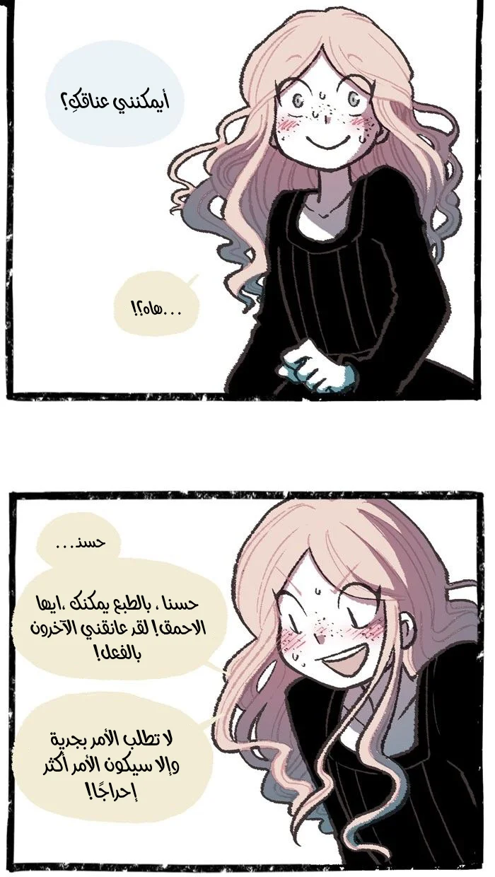 Read Hooky AR Manga Online