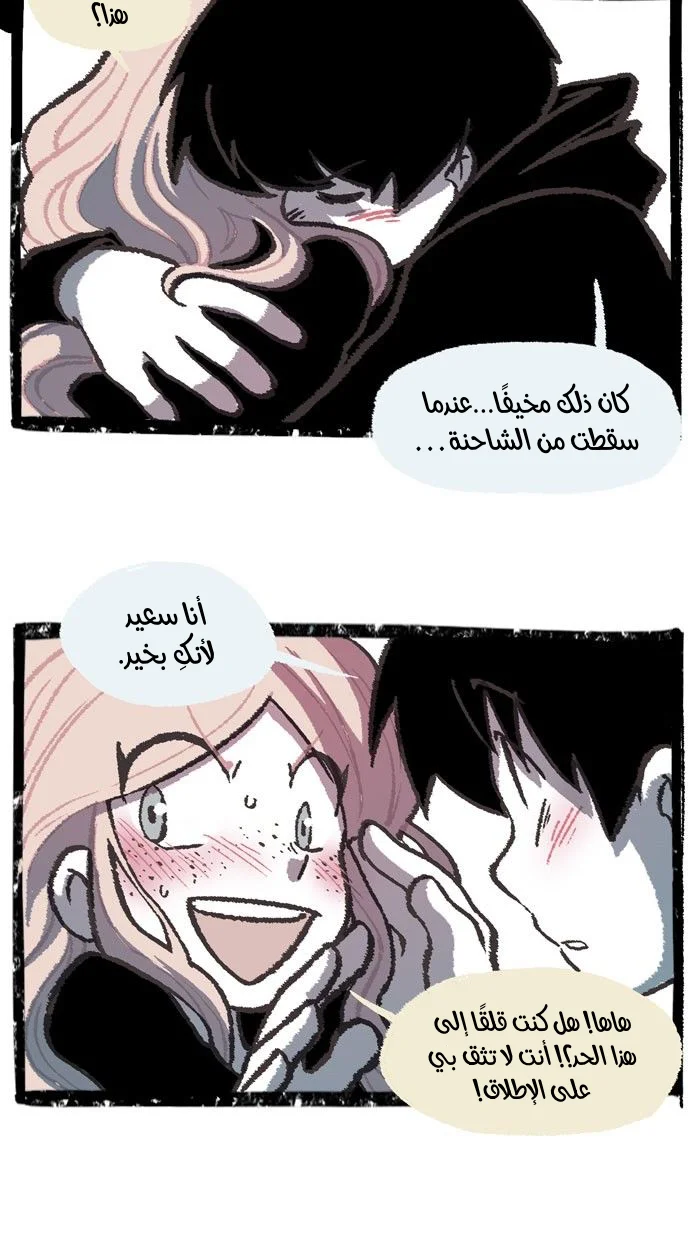 Read Hooky AR Manga Online