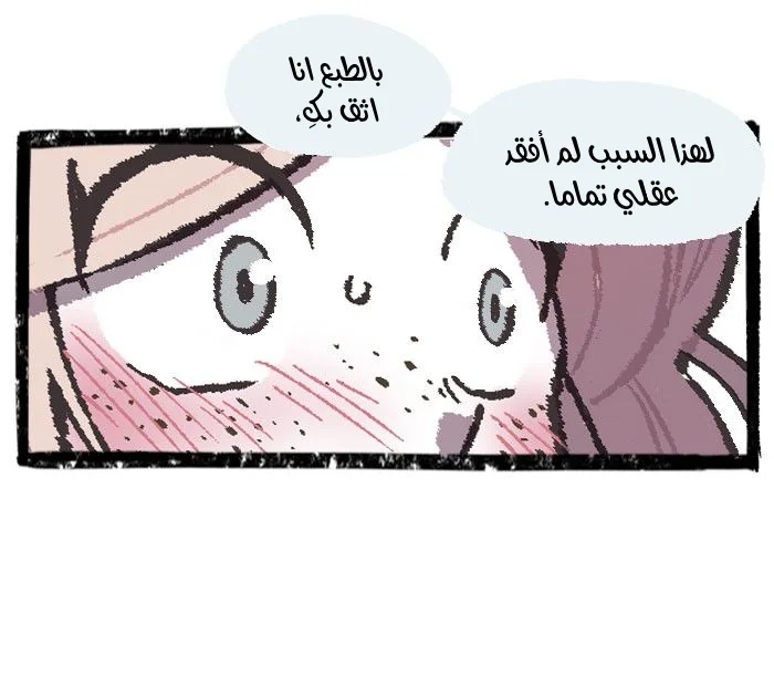 Read Hooky AR Manga Online