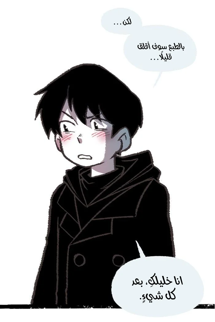 Read Hooky AR Manga Online
