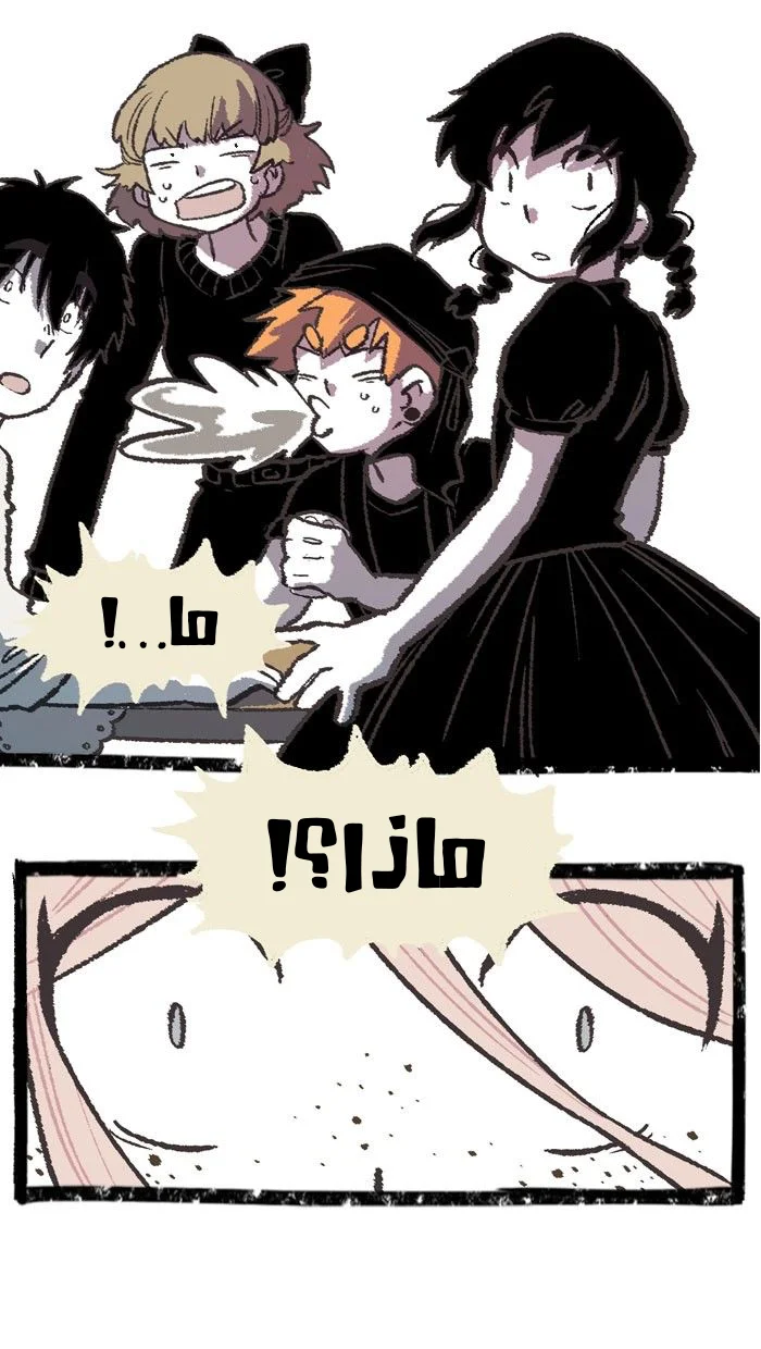 Read Hooky AR Manga Online