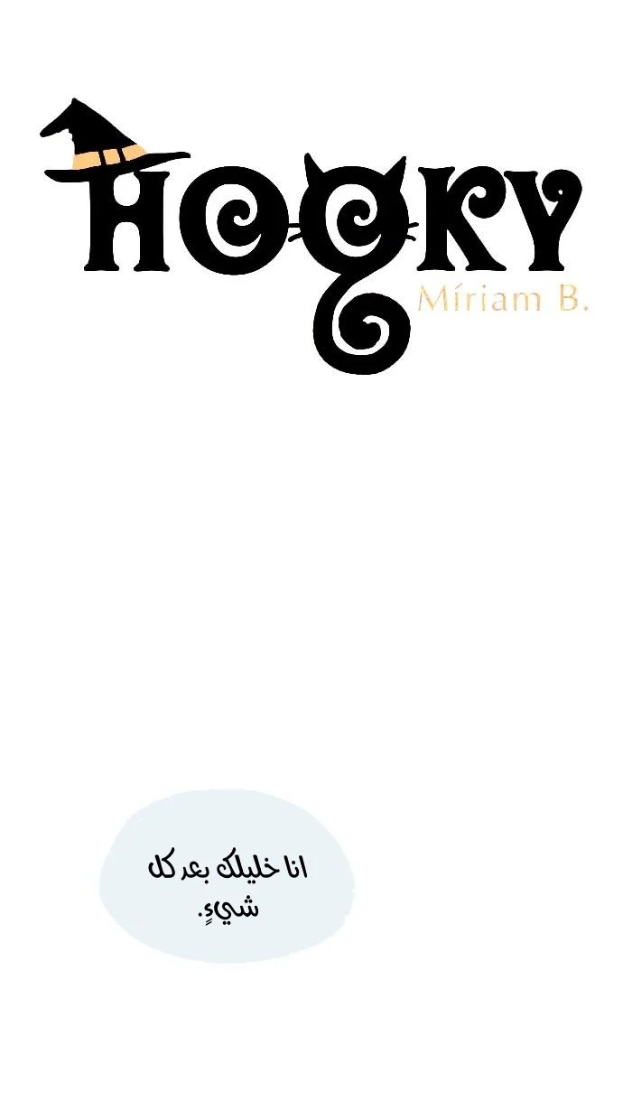Read Hooky AR Manga Online