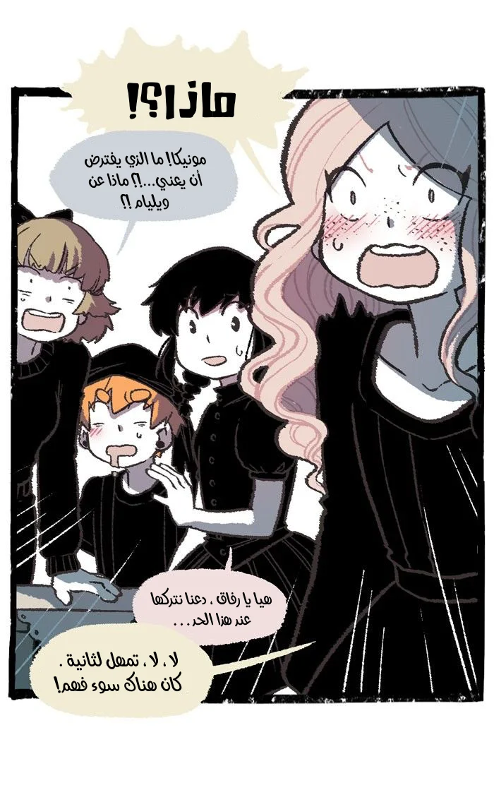 Read Hooky AR Manga Online