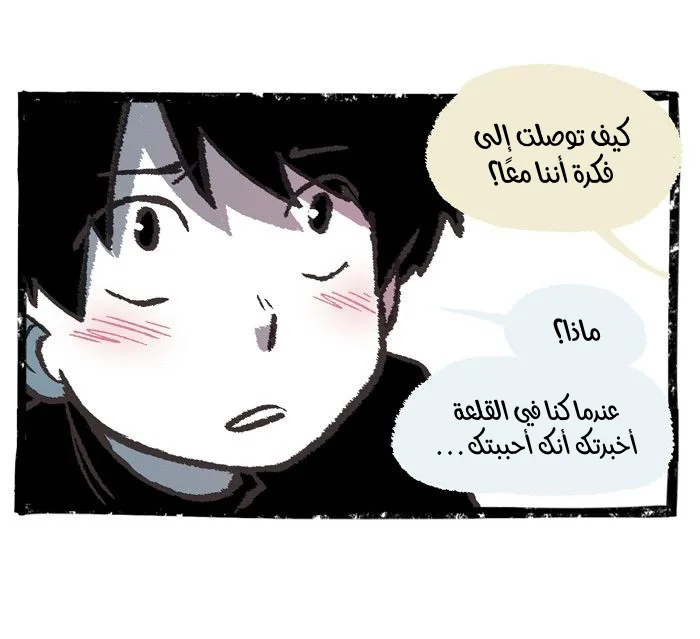 Read Hooky AR Manga Online